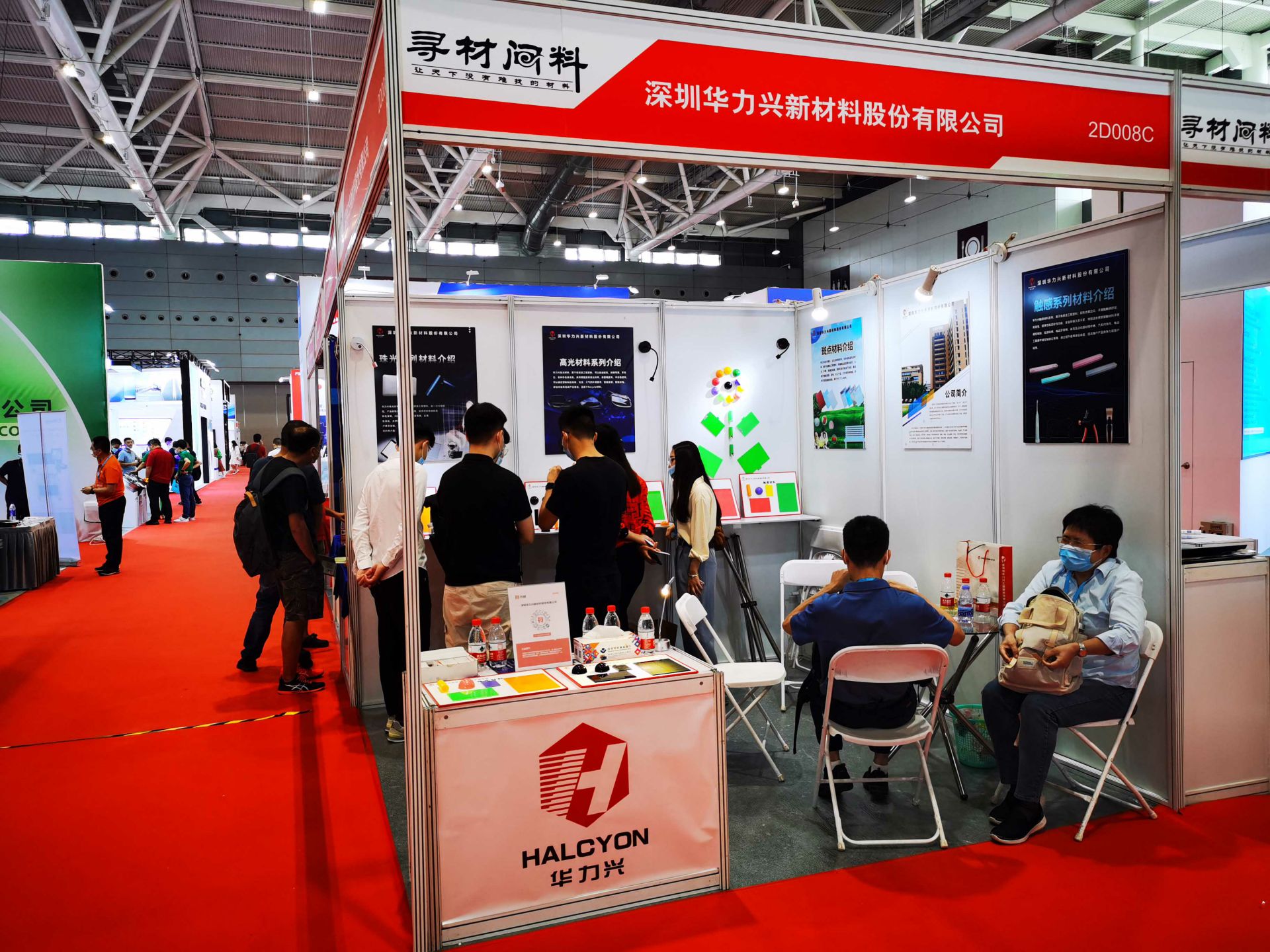 华体会网站登录入口-华体会(中国)国际新材料新工艺及色彩（简称CMF）展览会完美谢幕
